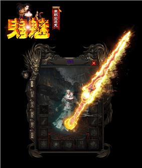 天龙八部私服插件推荐